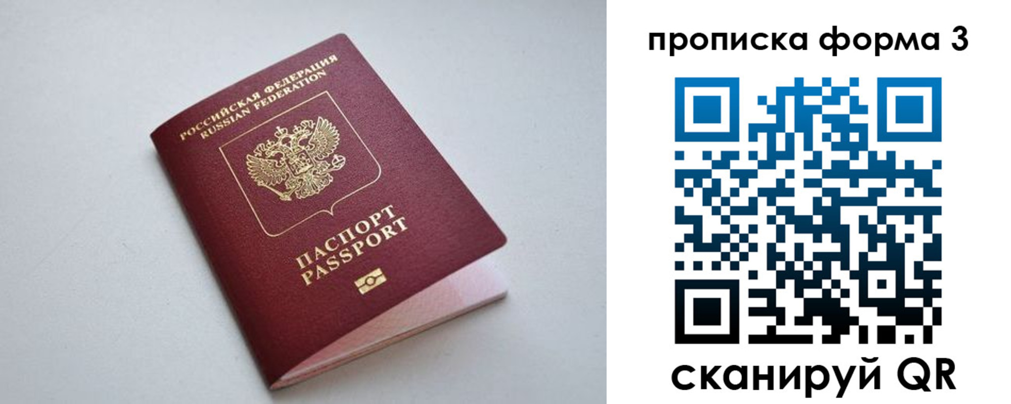 пропишу в квартире в Кукморе