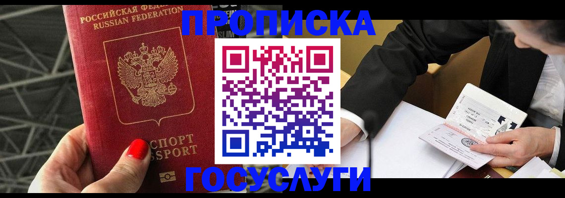 регистрация для дет. сада в Кукморе