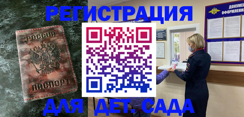 временная регистрация поиск в Кукморе