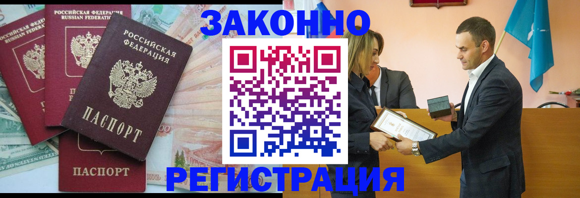 пропишу в квартире в Кукморе